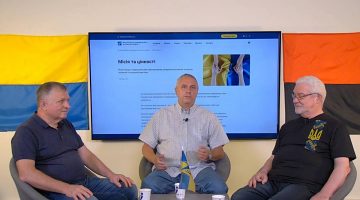 Презентація офіційного сайту Фонду Розвитку Громадянського Суспільства