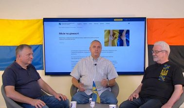 Презентація офіційного сайту Фонду Розвитку Громадянського Суспільства